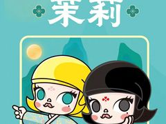 -泡泡玛特POPMART(国贸三期店)