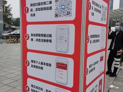-成都世纪城新国际会展中心