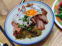 黯然销魂饭-九龙冰室(徐汇日月光店)