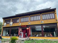 -重元寺香积厨素斋馆