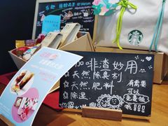 -星巴克(南京商厦店)
