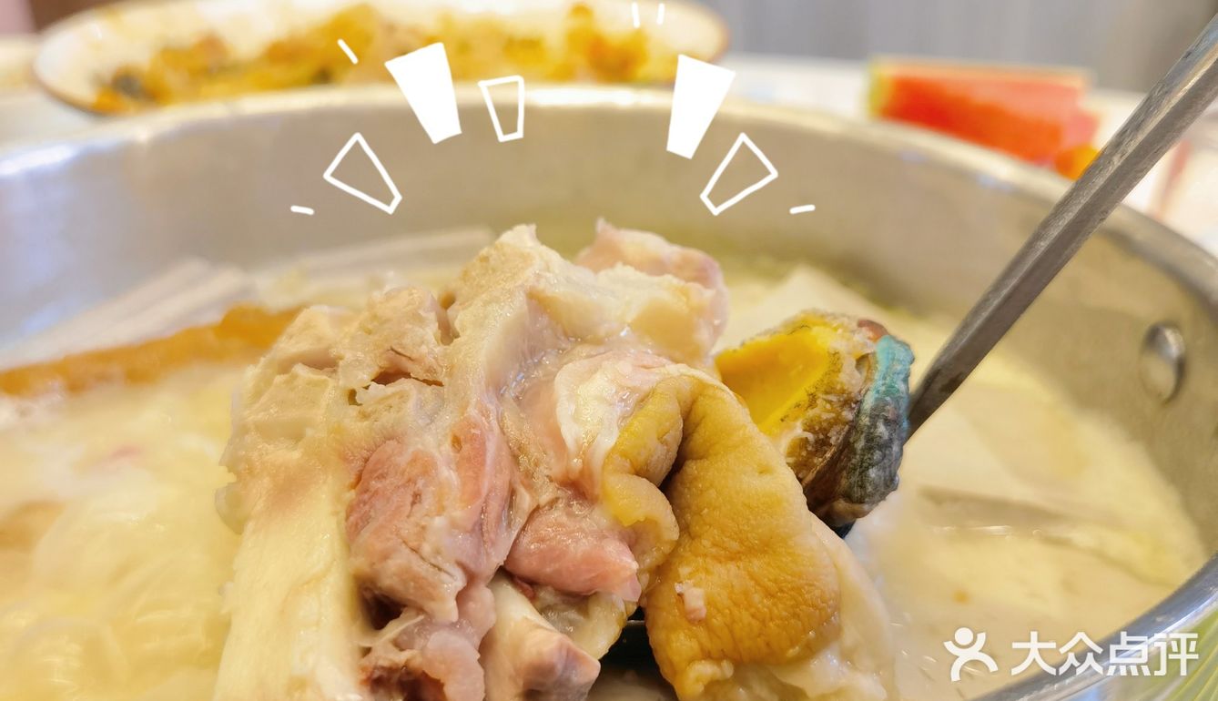 🈵🈵的胶原蛋白，DuangDuang✨的豆米猪脚火锅