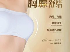 -益健·足疗汗蒸SPA(芙蓉广场店)