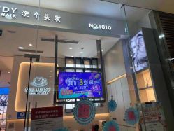 -Mr.JUDY洗个头发