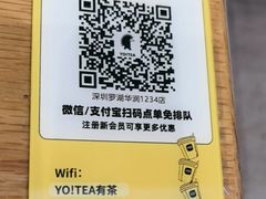 -喜茶(深圳东门1234店)