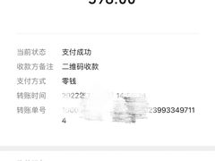 -佳能相机专卖店(新大陆数码馆店)