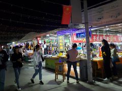 -大学城夜市