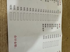 -原柳滩高台阶涮羊肉