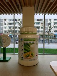 -安利上海体验馆