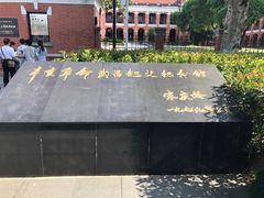 -辛亥革命博物院北区