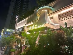 -泰堤坊(淡水体育馆店)