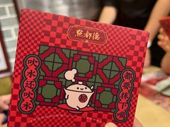 -点都德(北京路贰店)