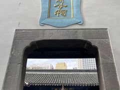 -包公祠