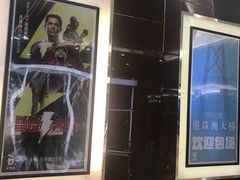 -UME影城(安贞DTS:X店)