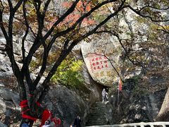 -丹东凤凰山景区