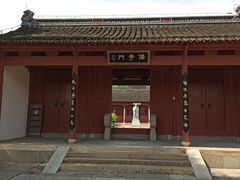 -孔庙学宫