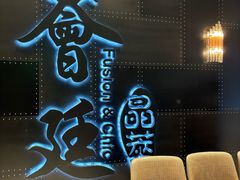 -荟廷·晶萃(陆家嘴尚悦湾店)