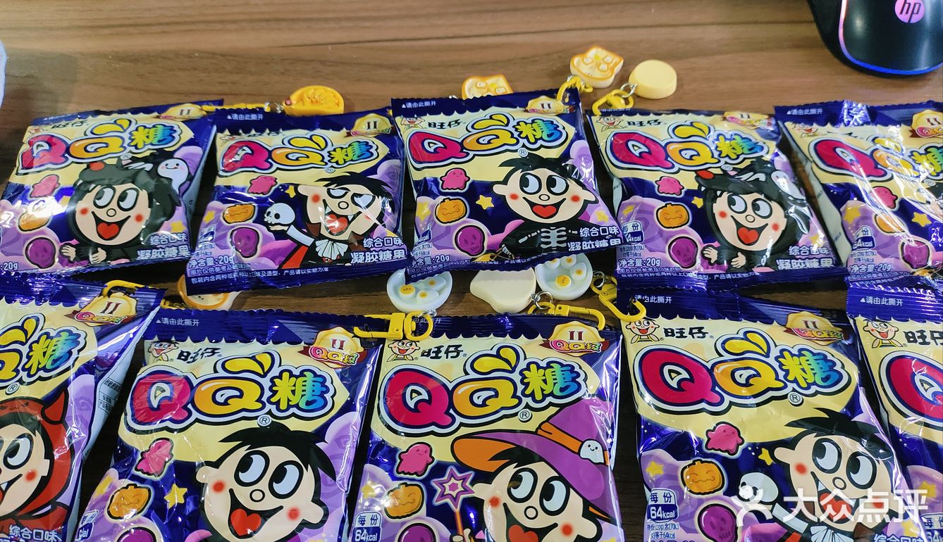 万圣节旺仔qq糖～新糖果快快来尝鲜
