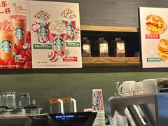 -星巴克(杭州市民中心店)