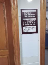 -复旦大学附属妇产科医院(黄浦院区)