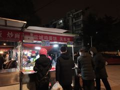 -郭阿姨月亮馍