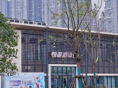 -好燃时刻潮玩运动馆·儿童乐园·室内游乐场·团建