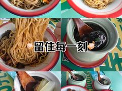 -粉肆儿拌粉拌面