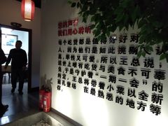 -良师门滨海人家·海鲜·家常菜(滨海城店)