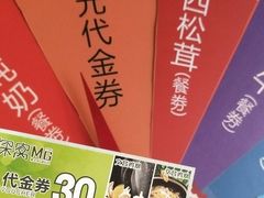 -探窝·竹笙椰子鸡(杨箕店)