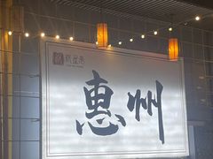 -阿妹小海鲜(下角店)