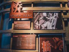 -长影旧址博物馆