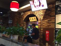 -袁记串串香(北国店)