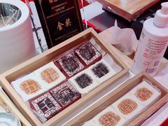 -阮大兴糕团(日月光中心店)