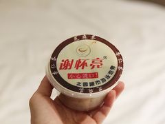 -谢怀亮芝麻茶