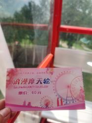 -青龙渔业旅游景区