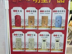 -张一元(前门店)