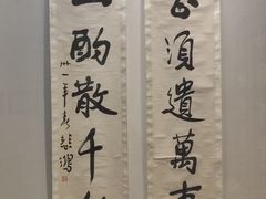-徐悲鸿纪念馆
