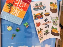 -椰椰大吉(侨港店)