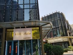 -木尔坦·Multan巴基斯坦清真餐厅halal(大智嘉园店)