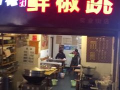 蒜香耗油丁丁兔-罗妈砂锅(四川成都奎星楼店)