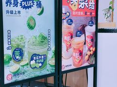 -炖物24章·顺时轻养茶(杭州大厦店)