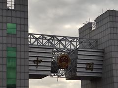 -图们国门景区