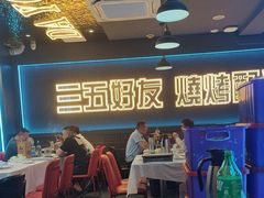 -金陵大勇烧烤·小龙虾·海鲜大咖(竹山路店)
