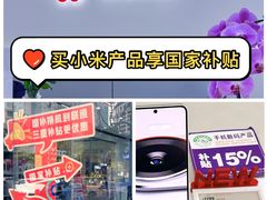 -中国联通(舜元天地营业厅)