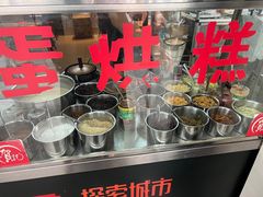 -贺记蛋烘糕(文庙西街店)