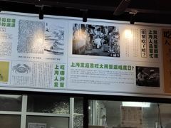 -阿金大白·上海菜馆(新天地店)