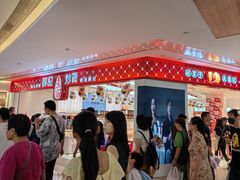 -皇庭广场(福华三路店)