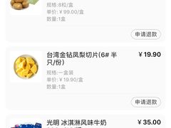 -盒马鲜生(189购物中心店)