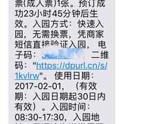 -福州罗源湾海洋世界旅游区