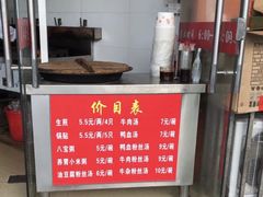 -香山胡记吴江路生煎(灵山路店)